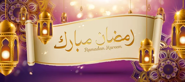 Ramadan Mubarak kalligrafie — Stockvector