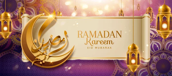 Caligrafía de Ramadán Mubarak — Vector de stock