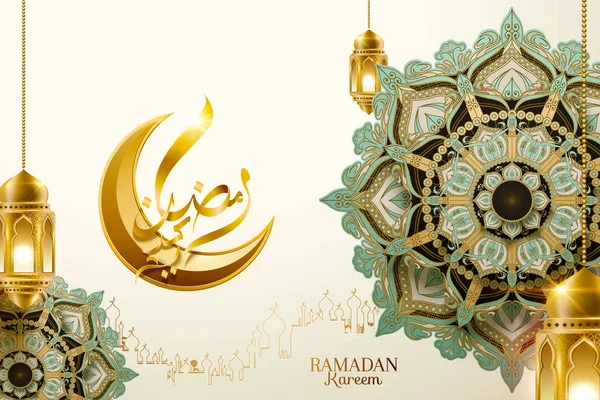 Caligrafía dorada de Ramadán Kareem — Vector de stock