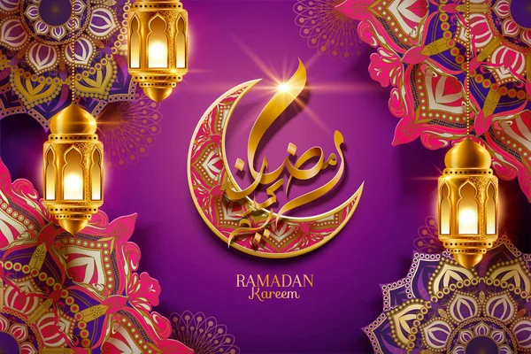 Caligrafía dorada de Ramadán Kareem — Vector de stock