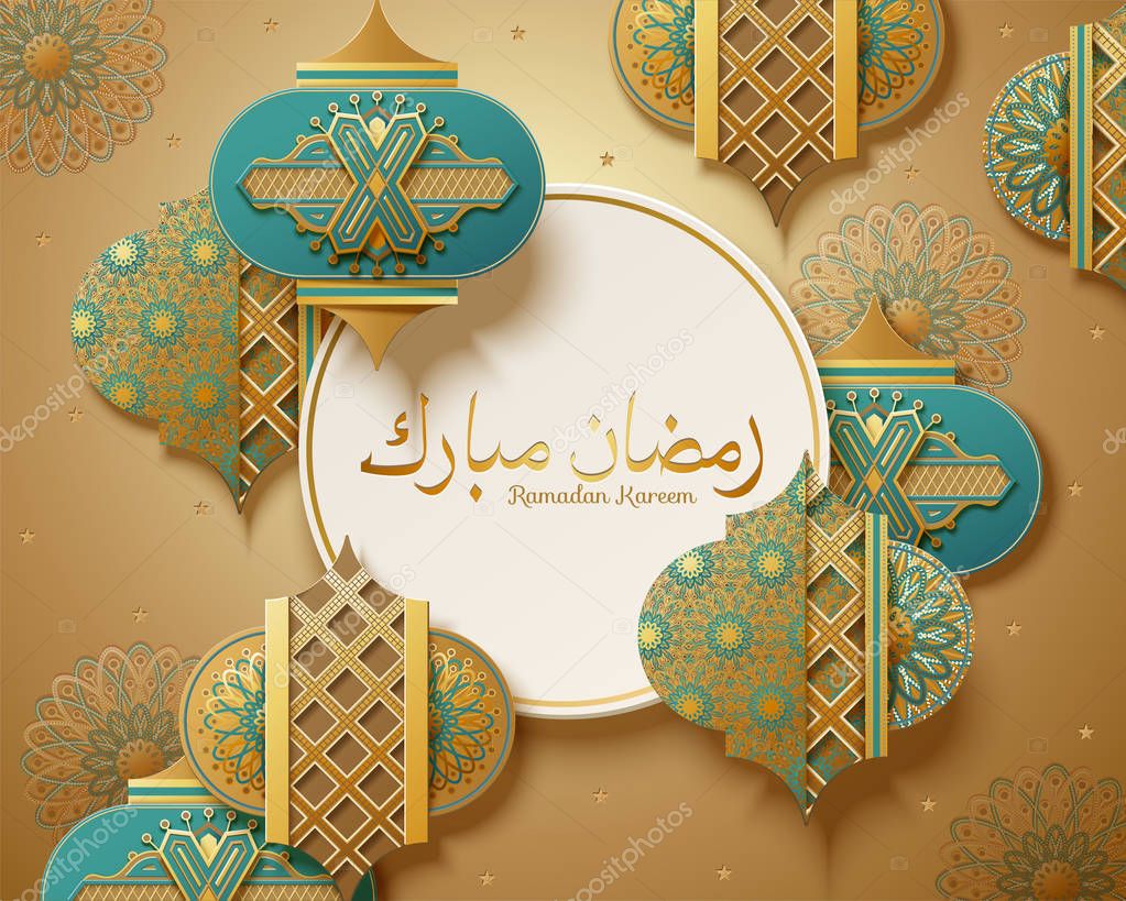 Ramadan with paper art fanoos