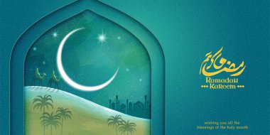 Ramazan kareem gece çölü