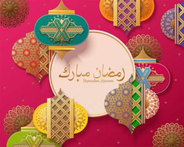 Ramazan mübarek hat