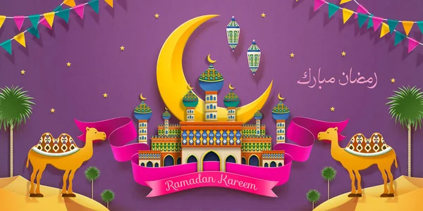 Design plat Ramadan Mubarak — Vector de stoc