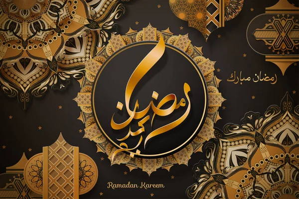 Ramadan ontwerp in goud en zwart — Stockvector