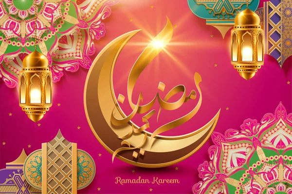 Calligrafia del Ramadan Mubarak — Vettoriale Stock