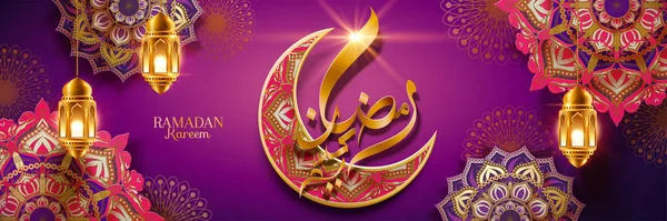 Ramadan-lila Banner — Stockvektor