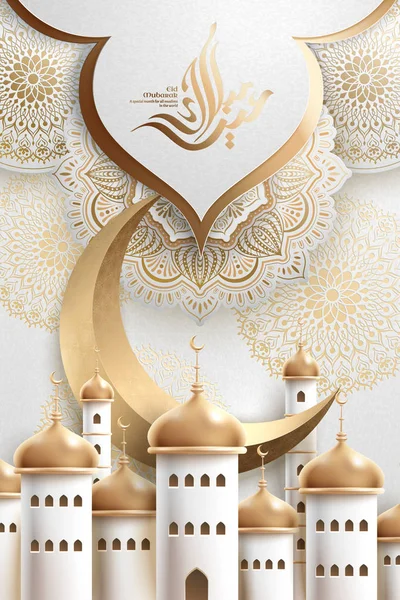 Eid Mubarak kalligrafie design — Stockvector