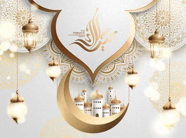 Eid Mubarak kaligrafie design — Stockový vektor
