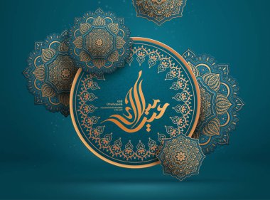 Bayram Mübarek Kaligrafi