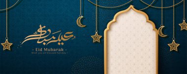 Bayram mübarek kaligrafi afişi