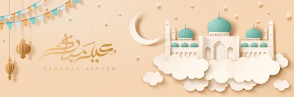 Banner de caligrafía Eid mubarak — Vector de stock