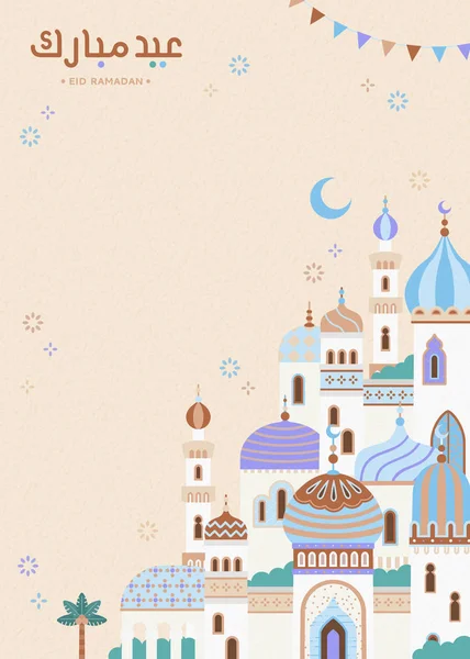 EID Mubarak kalligrafi design — Stock vektor