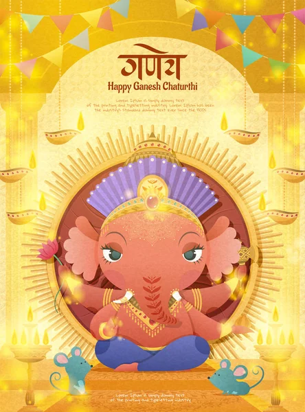 Bonito quatro armados Ganesha — Vetor de Stock