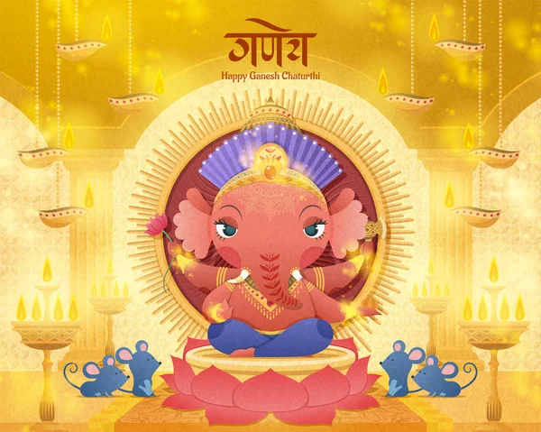 Mignon quatre armés dieu Ganesha — Image vectorielle