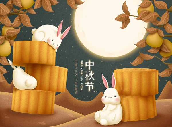 Liebliche Kaninchen genießen Mondkuchen — Stockvektor