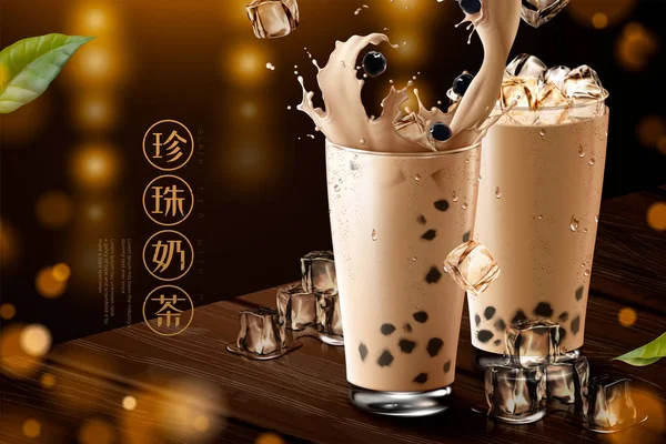 Pearl milk tea ads — Stock Vector