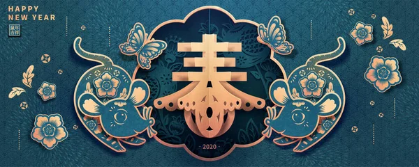 Año lunar chino papel arte — Vector de stock