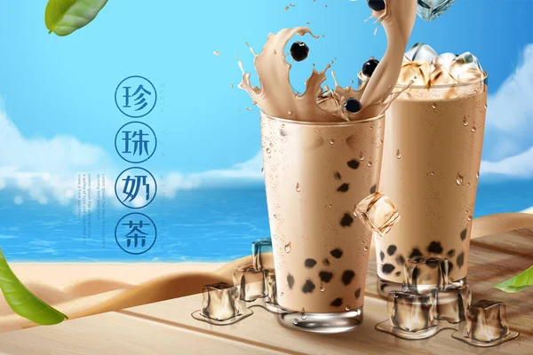 Gyöngy tej tea hirdetések — Stock Vector