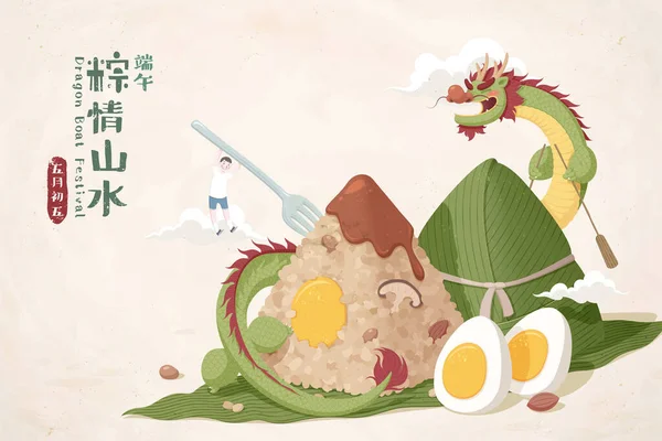 Delicioso Zongzi Com Dragão Chinês Ficando Redor Dele Menino Miniatura — Vetor de Stock