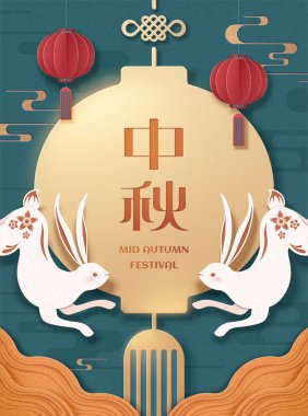 Kağıt kesim tarzı Sonbahar Festivali tasarımı, iki beyaz tavşanlı dev altın fener üzerine Çince yazılan bayram ismi.