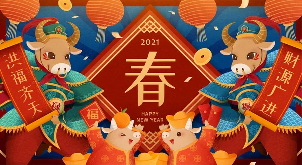 2021 Ilustração Ano Novo Chinês Com Deuses Porta Boi Tradução —  Vetores de Stock