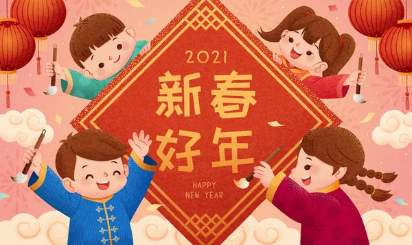 Capodanno Cinese Illustrazione Con Bambini Felici Scrivere Saluti Sul Distico — Vettoriale Stock
