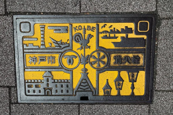 Kobe Präfektur Kanaldeckel Aus Japan Ein Kult Dem Drainspotter Aus — Stockfoto