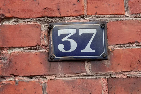 House numbers from France, Belgium, Sweden, Denmark, Finland and St Petersburg - concepts for designers and home owners. Inspiration for ReCAPTCHA images.