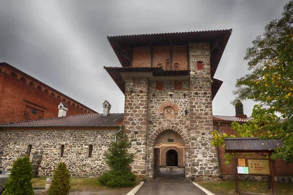 Célèbre Monastère Orthodoxe Zica Kraljevo Serbie Église Sainte Dormition Monastère — Photo