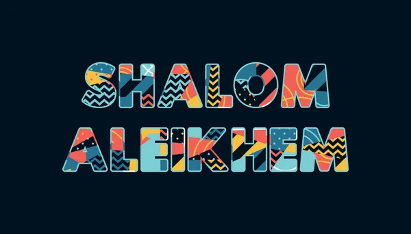 Die Worte Shalom Aleikhem Konzept Farbenfroher Abstrakter Typografie Geschrieben Vektor — Stockvektor