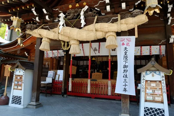 Fachada Kushida Jinja Santuario Kushida Fukuoka Japón —  Fotos de Stock