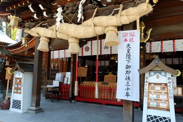 Fachada Kushida Jinja Santuario Kushida Fukuoka Japón —  Fotos de Stock