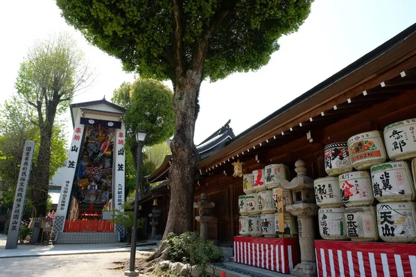 Itsukushima Táj Hiroshimában Japánban Közismert Nevén Miyajima — Stock Fotó