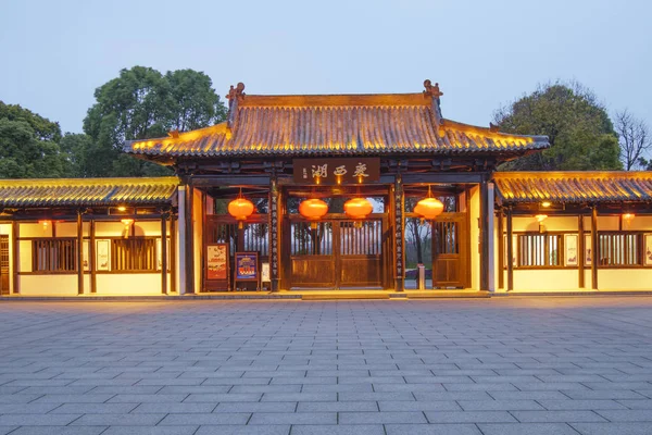 Arquitectura Tradicional China Puerta Iluminadora Con Linternas Para Slender West — Foto de Stock