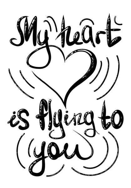 My heart is flying to you.Lettering, isolated background, illustration, black, white, postcard, poster, Valentine\'s Day, February 14, love