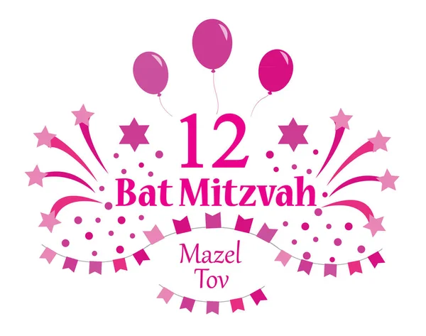 Bat Mitzvah Carte Invitation Félicitations Illustration Vectorielle — Image vectorielle