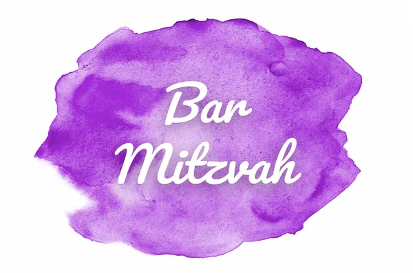 Abstraktes Aquarell-Hintergrundbild mit einem flüssigen Spritzer Aquarellfarbe. Violettöne. Bar Mizwa — Stockfoto