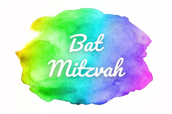 Abstract watercolor background image with a liquid splatter of aquarelle paint. Rainbow tones. Bat Mitzvah — Stok fotoğraf