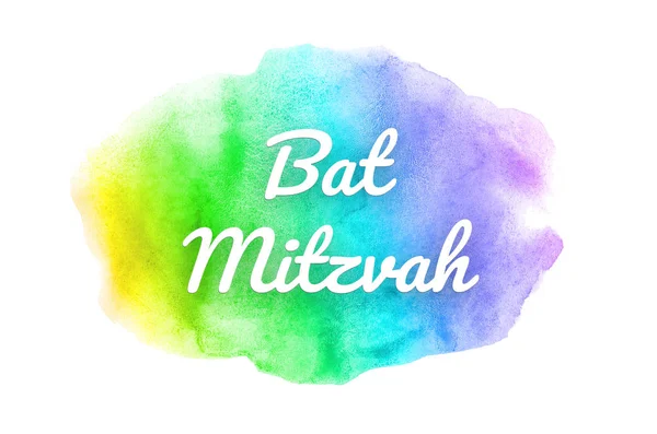 Abstrakt akvarell bakgrundsbild med en flytande splatter av akvarellfärg. Regnbågsfärgade toner. Bat mitzvah — Stockfoto