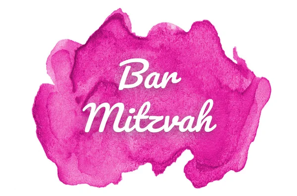 Astratto acquerello immagine di sfondo con uno schizzo liquido di vernice acquerello. Toni rosa. Bar Mitzvah — Foto Stock