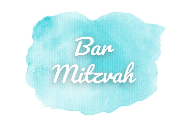 Abstract watercolor background image with a liquid splatter of aquarelle paint. Light blue tones. Bar Mitzvah — Zdjęcie stockowe