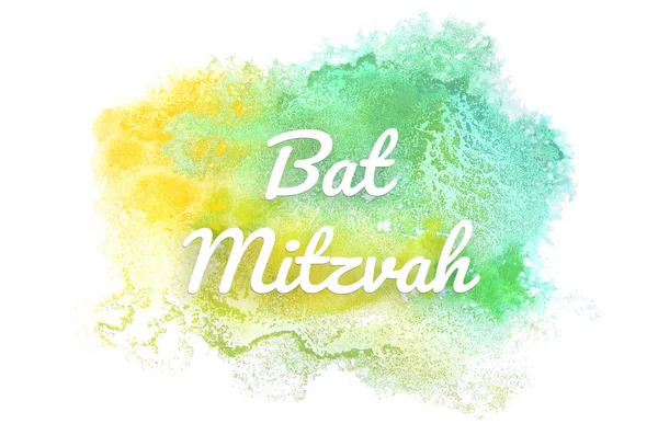 Abstrakt akvarell bakgrundsbild med en flytande splatter av akvarellfärg. Gröna och gula pastellfärger. Bat mitzvah — Stockfoto