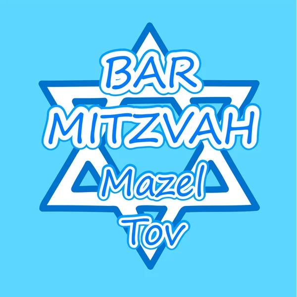 Bar Mitzvah invitación o tarjeta de felicitación. vacaciones judías, ilustración vectorial — Archivo Imágenes Vectoriales