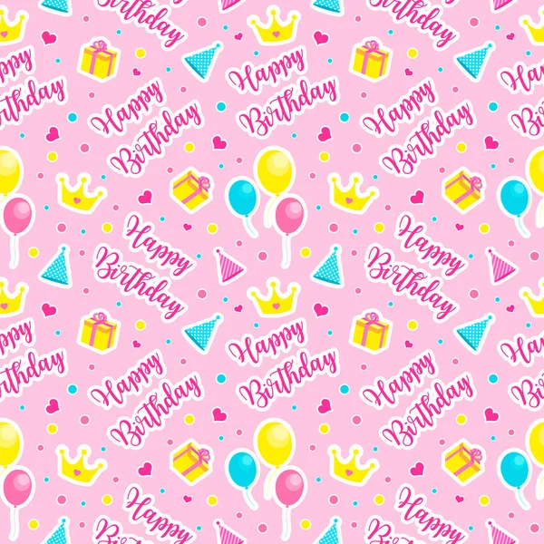 Happy Birthday seamless pattern with gifts, balloons, confetti, hearts. endless background for little princess — Stock Vector