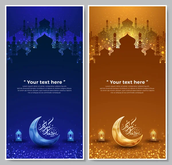 Islamskie tło z półksiężycem, świecącą latarnią i meczetem. Luksusowe tło karty okolicznościowe z 3D styl cięcia papieru. — Wektor stockowy