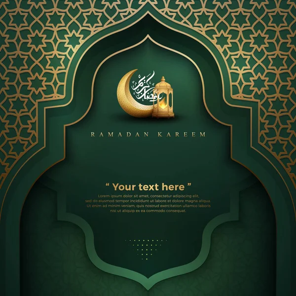 Ramadan Kareem zielone tło z kombinacją lśniące złote latarnie, wzór geometryczny, półksiężyc i kaligrafii arabskiej. Islamskie tła dla plakatów, banerów, kartki okolicznościowe i więcej. — Wektor stockowy