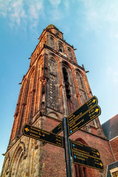 Groningen ünlü Martinitoren kilise kulesi — Stok fotoğraf