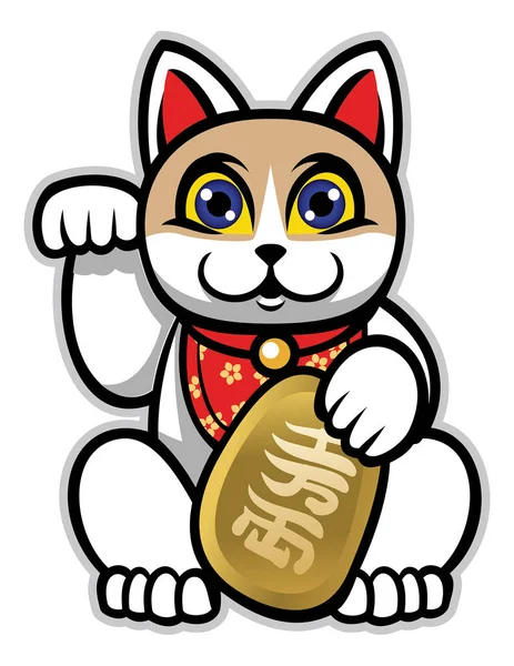 Maneki Neko Japonská Šťastná Kočka Socha — Stockový vektor