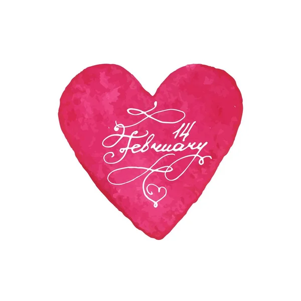 Happy Valentines Day vector kaart ontwerp — Stockvector